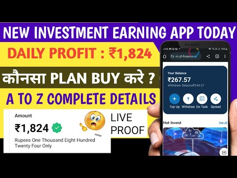 NEW EARNING APP TODAY 2023 | ZF FINANCE APP SE PAISE KAISE KAMAYE | ZF FINANCE NEW UPDATE