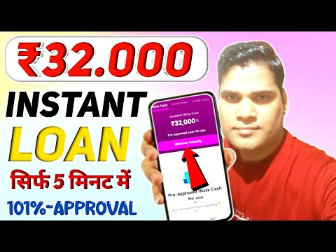 New Loan App 2024 today | Best Loan App 2024 | Loan App Fast Approval 2024 | Instant Loan App