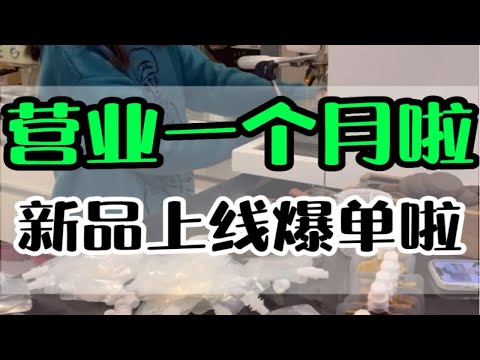 家庭咖啡馆｜新品意式浓缩包爆单50包☕️☕️