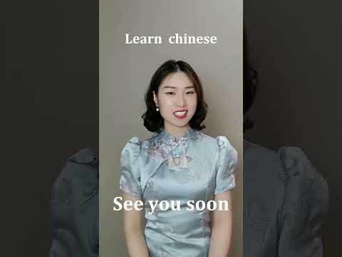 Learn Chinese And Learn English for beginners - basic Chinese and eaglish #Chinese #Study #Shorts