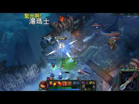 聖光啊!湯瑪士!實況臺 [LOL] S6 ARAM - 安妮 253