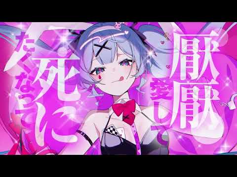 【Atsushi】DECO*27 - Rabbit Hole【UTAUカバー】