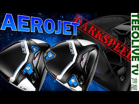 【DARKSPEED】発売‼️ 前モデルの【AEROJET】を今更ながら打ってみた