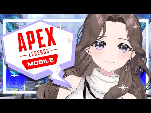 【APEX mobile】今夜限定フレンド募集🔥全力エペモバ～～～！！！！