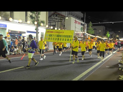 2024 第62回花笠祭り 第1日 第5集団 山形市健康つくり運動普及促進協議会・山形市食生活改善推進協議会 4K版