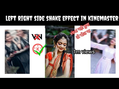 🔥new trending beatsyns shake effect status editing | kinemaster video editing | status kaise banaye