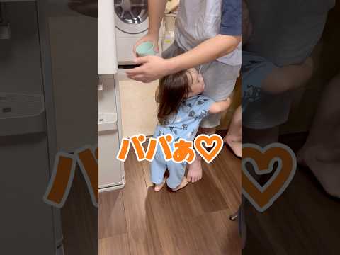 【悶絶】パパに会えた２歳児が可愛すぎる…