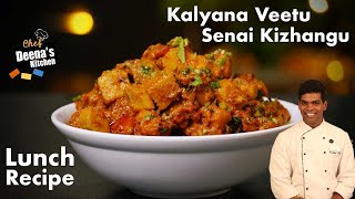 கல்யாண வீட்டு சேனைக்கிழங்கு | How to Make Yam Masala | Yam Frh | CDK 484 | Chef Deena's Kitchen