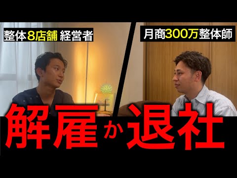 【決断】若手理学療法士の覚悟と苦悩