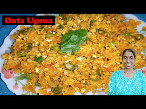 Super Breakfast recipe / Oats Upma recipe / easy upma recipe / #morningbreakfastrecipes