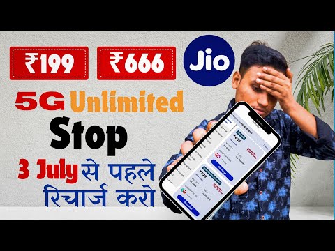 Jio 5G Unlimited Stop❌ I Detail Video How To Recharge 395 I Jio Price Hike