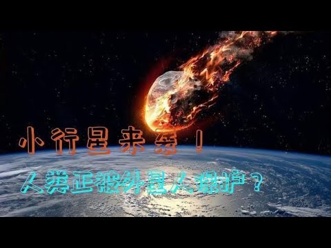 人类正被外星人保护？或许是被囚禁在太阳系！