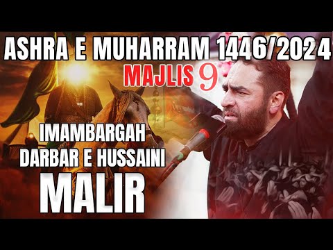 Majlis 9 | Imambargah Darbar e Hussaini Malir | Maulana Syed Ali Raza Rizvi | 9th Muharram 1446/2024