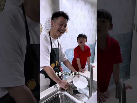 搞半天这娘俩是合伙整我呢？ #爸爸 #萌娃 #funny