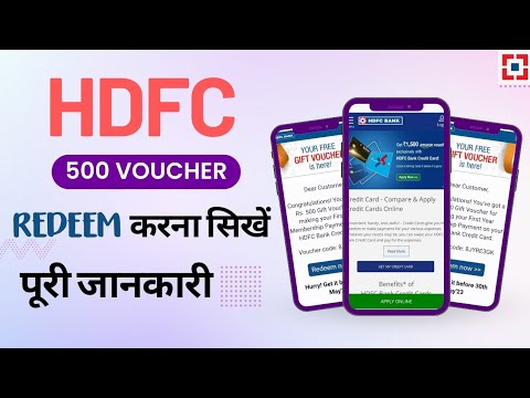 How To Redeem HDFC Gift Voucher || HDFC Gift Voucher Ko Redeem Kaise Kare || Tech Azmi