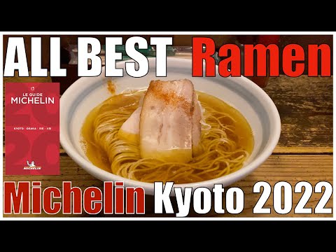 The Michelin Guide Ramen：All Best 6 ranking in Michelin Kyoto 2022.