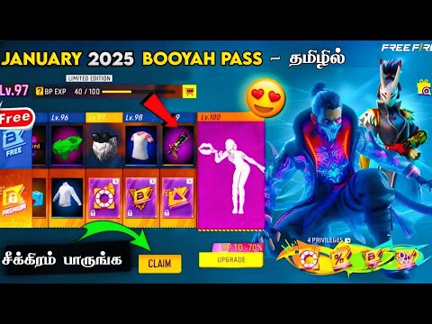 JANUARY MONTH BOOYAH PASS 2025 FREE FIRE IN TAMIL || NEXT MONTH BOOYAH PASS FREE FIRE TAMIL || HTG