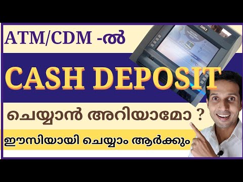 How to deposit cash in ATM | How to deposit money in CDM | CDM Cash deposit | Malayalam