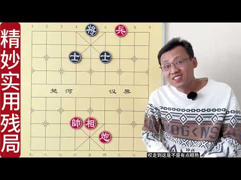 下象棋真是体力活，前面拼技巧，后面拼功底！比干农活还累