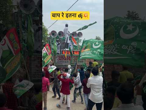 इतना dj ~ खवासपुर ईद | khawaspur Jashne eid miladun nabi||Kd bhai blogs