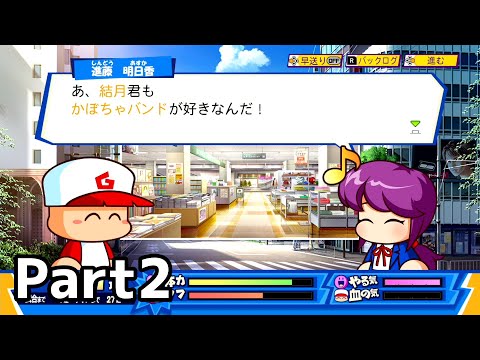 【パワポケR】結月ゆかりは廃部寸前の野球部でも甲子園に行きたい！Part2【VOICEROID実況プレイ】