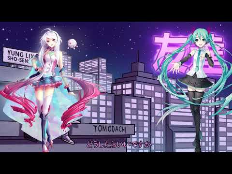 MAIKA / MIKU - yung lixo ft. SHO-SENSEI!! - tomodachi - (VOCALOID COVER)