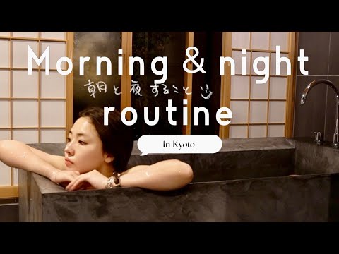 [morning& night routine in Kyoto] typical Japanese family trip.