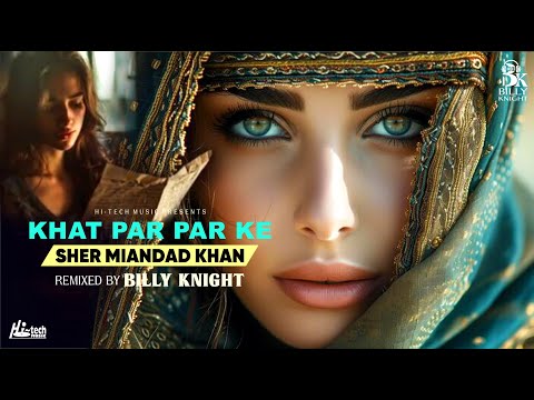 Khat Par Par Ke | New Remix | Sher Miandad Khan & Billy Knight | Hi-Tech Music