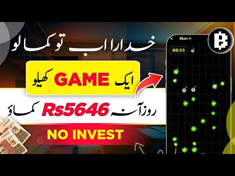 Play Games and Earn 800 Daily 2024 ( Withdraw Easypaisa Jazzcash ) Make Money Online |Earn Money