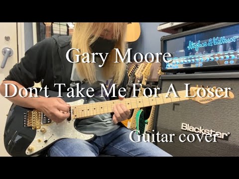 Don't Take Me For A Loser -  Gary Moore 【Guitar cover】