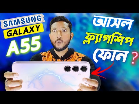 Samsung Galaxy A55 5G Bangla Review🔥🔥.| Tech Tips Bangla.