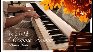 [Piano Cover] A Comme Amour 秋日私语