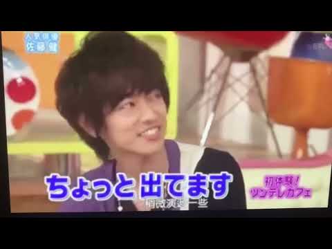 佐藤健くん×ツンデレカフェ 笑いあり、素の健くんがめっちゃ可愛い😽🩵 #佐藤健 #satohtakeru #ツンデレカフェ