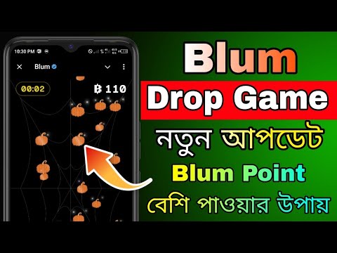 Blum Point বেশি পাওয়ার উপায় || Blum Drop Game Update || Blum drop game pumpkins show | Blum Update