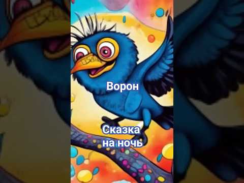 "Финист - ясный сокол"  сказка для вас #аудиосказки  #аудиосказкионлайн  #сказкинаночь