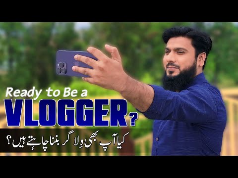 Are You Ready to be Successful Vlogger on YouTube ?