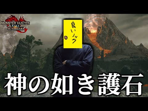 【マカ錬金】今日こそ神護石を出します！！！！！【steam版/モンスターハンターライズサンブレイク】