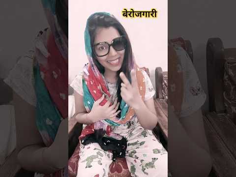 चोर 😆| funny shorts #shorts #funny #funnyvideo #comedy #chor #trending #hhwneha