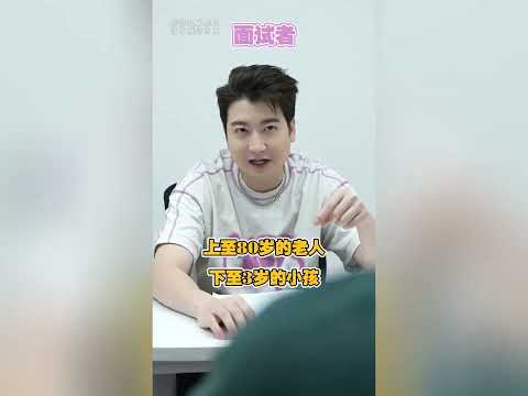 【粵知一二】不是，誰教你這麼面試的？丨內容過於真實丨短片