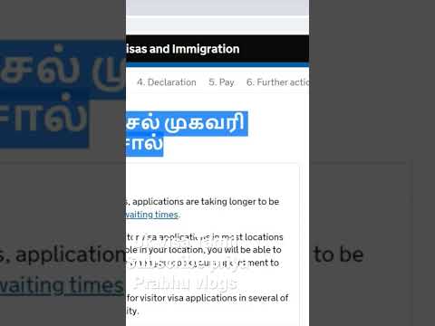 Uk visa tamil | London vlog | priya prabhuvlogs |Tamil vlog #shorts #short #shortvideo