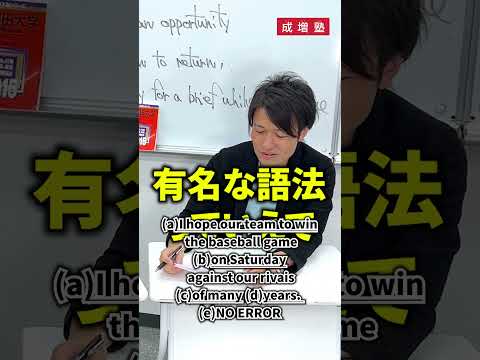 【受験生必見】早稲田の入試問題