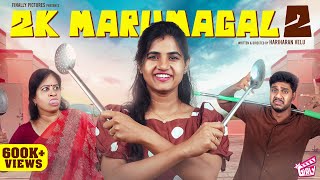 2K Marumagal - PART 2  👩🏻‍🍳 | Ft. Abi, Sangeetha, Darren | Hariharan Velu | Comedy | 4K | Girly