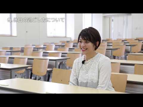 岩手医科大学／WebOC2021／医学部／学生インタビュー田北沙和さん