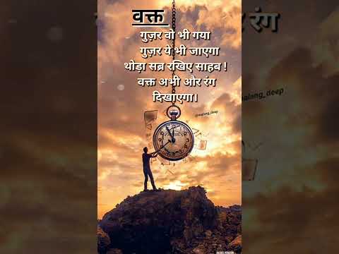 भगवान पर भरोसा #shorts #youtubeshorts #shortvideo