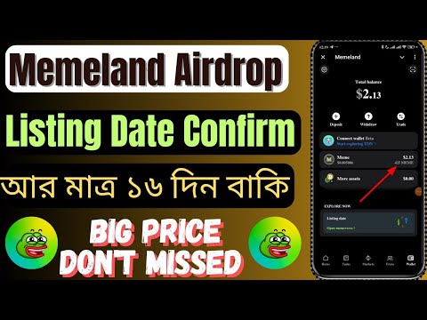 Memeland Listing Date Confirm | Memeland Telegram Mining Bot | Memeland Airdrop Withdraw Update