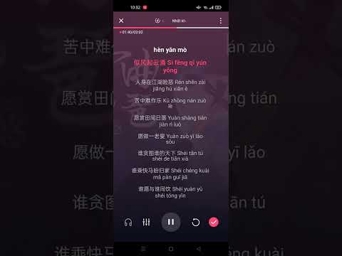 Nhất khúc tì bà - Ayouyou || 一曲琵琶 [阿悠悠] Karaoke Pinyin