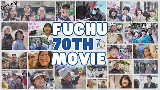 【5分版】70周年記念動画