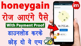 Honeygain se paise kaise kamaye | honeygain withdrawal proof | Honeygain app how to use | Full Guide