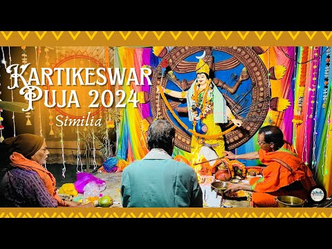 Kartikeswar Puja 2024 | Panchuka | Similia | Dhenkanal Times