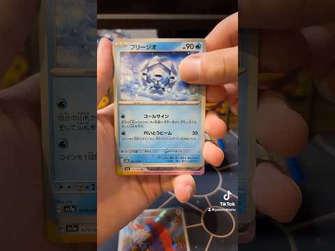 楽園ドラゴーナ7BOX目　#ポケモンカード開封 #ポケカ開封 #ポケカ開封動画 #ポケモン #楽園ドラゴーナ